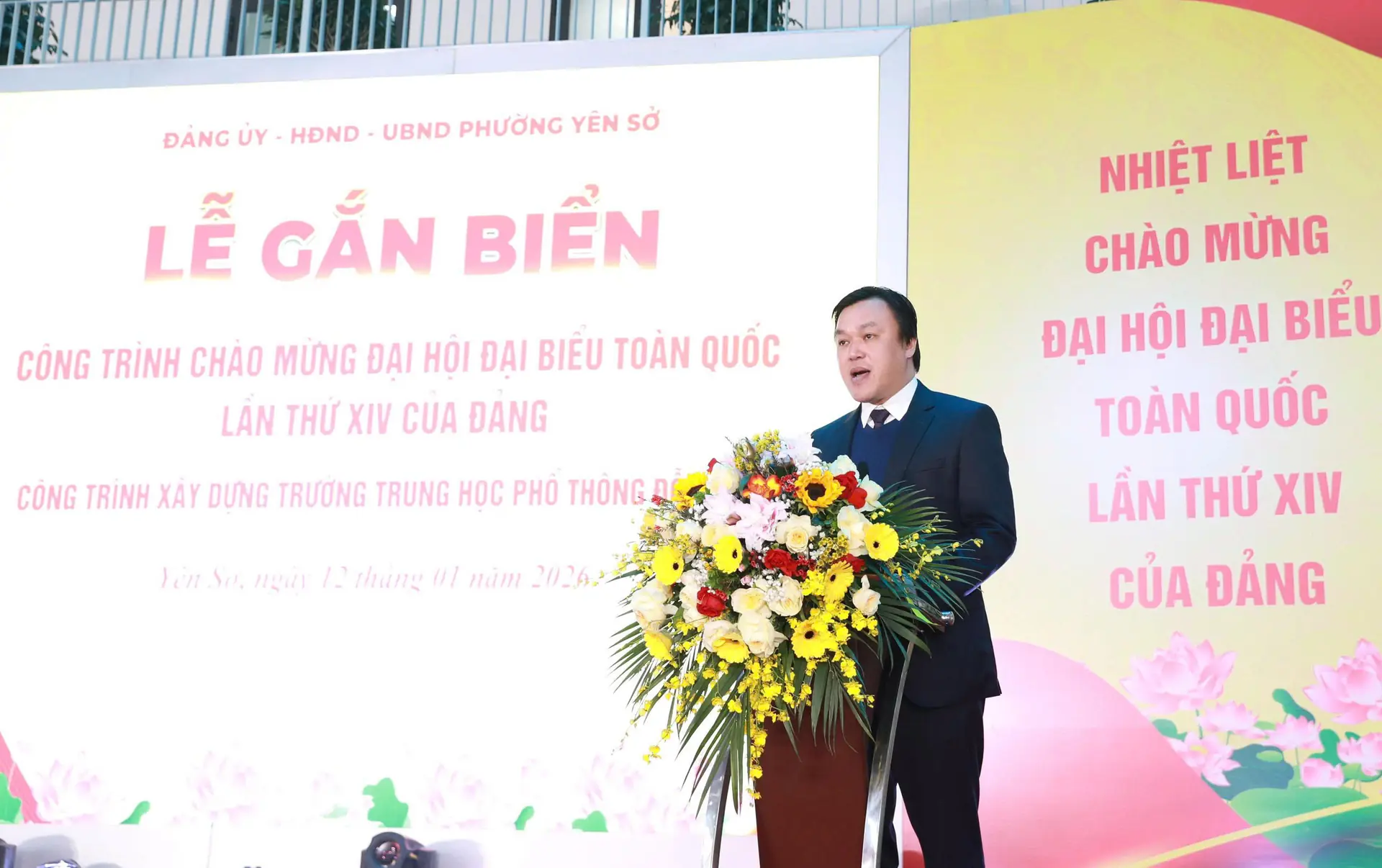 Đài PTTH Hà Nội